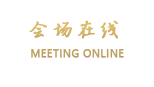 济南鹏程商务宾馆